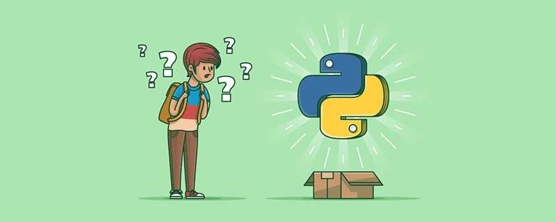 python初探_python基础语法及知识总结