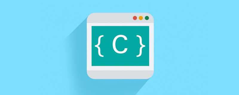 C程序是从main函数开始执行的_c语言必须有main函数吗