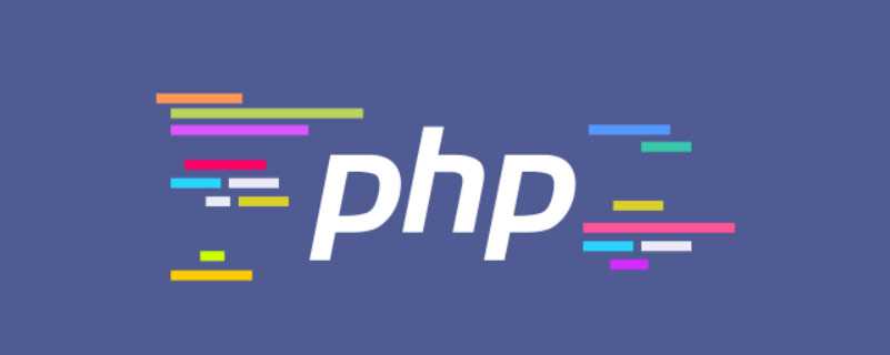 详细介绍PHP的session反序列化漏洞[亲测有效]