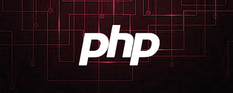 php 数组转字符_php 字符串拼接