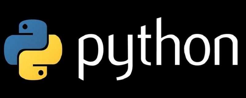 详细介绍Python3数据结构知识点