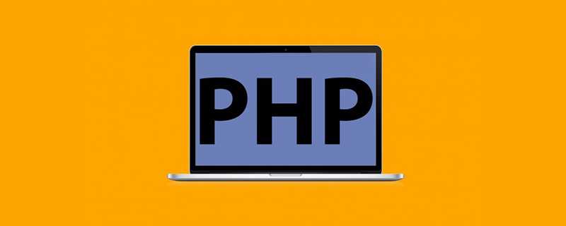 详解 PHP 异步后台处理「建议收藏」