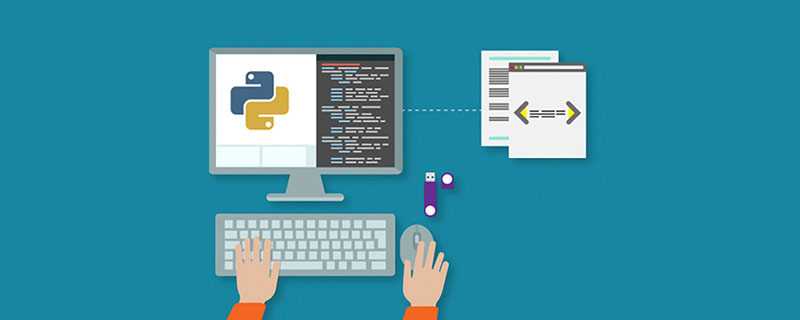 python如何运行文件_运行python程序的两种方式