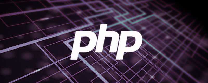 什么是PHP数学函数？怎样去使用？「终于解决」