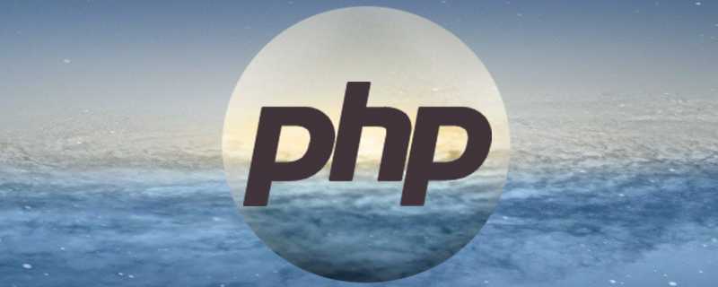 php 实例化类_PHP中的数据类型