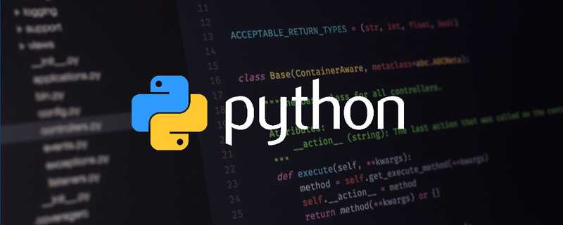 python文件打开的访问模式有哪些？