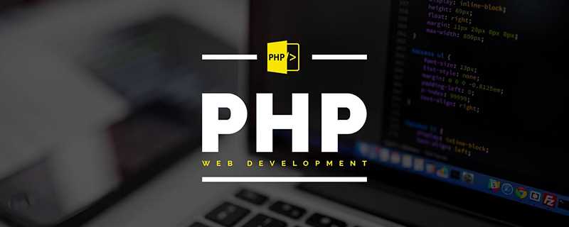 php项目怎么部署_linux部署web项目
