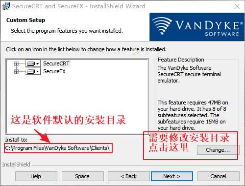 【工具使用】SecureCRT的下载、安装图文详细过程介绍[通俗易懂]