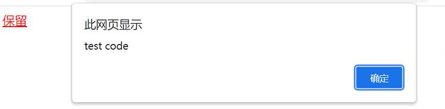 JavaScript爬虫_速通物流