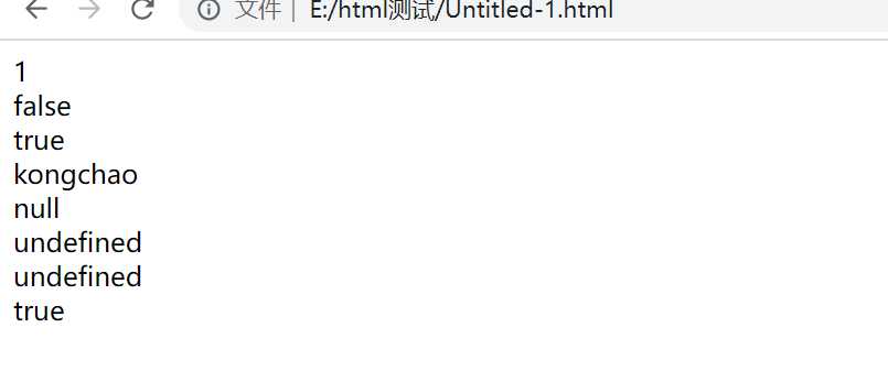 JavaScript爬虫_速通物流