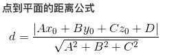 公式3