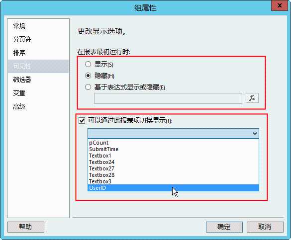 sql server 2012 报表开发(2) reporting service 中制作分组折叠式报表