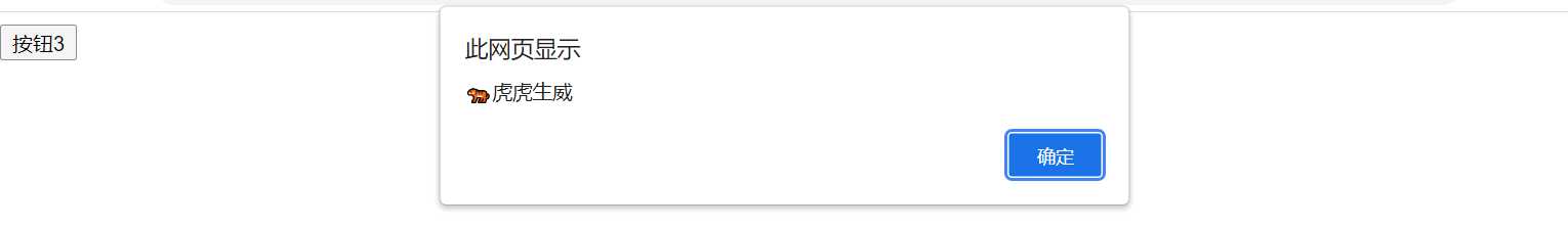 JavaScript爬虫_速通物流