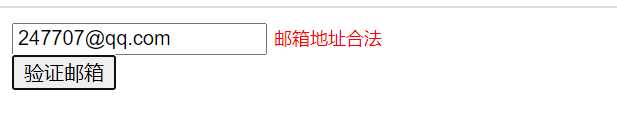 JavaScript爬虫_速通物流