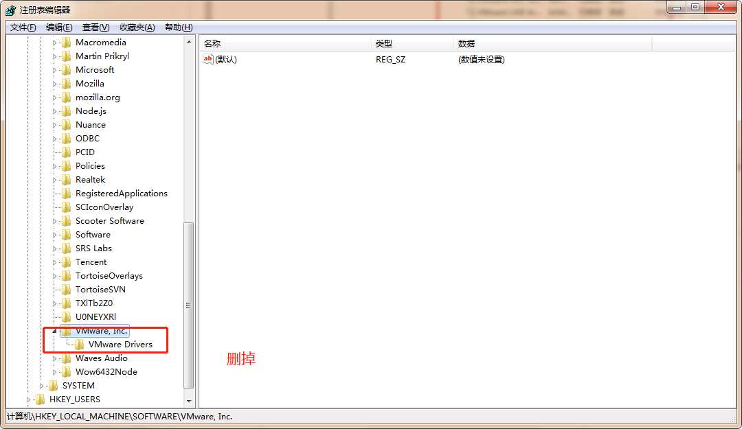 VMware的卸载[通俗易懂]