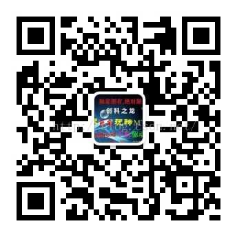高通平台8953 Linux DTS(Device Tree Source)设备树详解之一(背景基础知识篇)