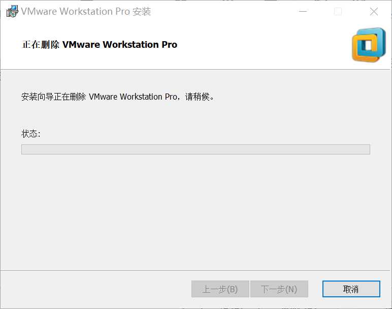 VMware的卸载[通俗易懂]