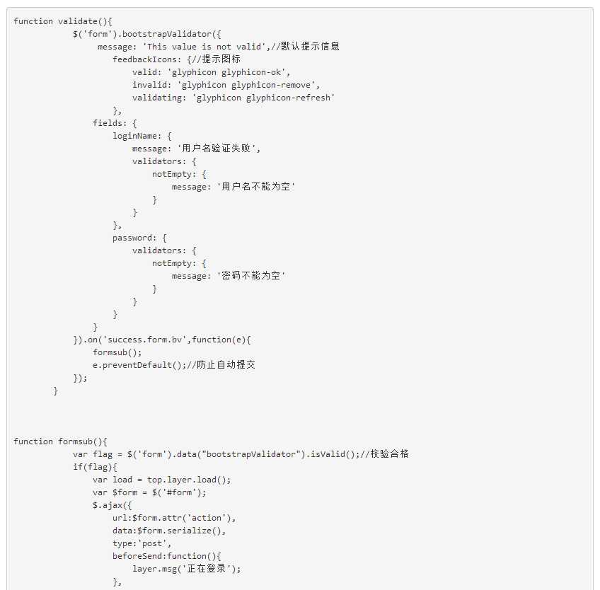 validate bootstrap 方法「建议收藏」