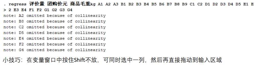 回归分析（stata实例详细解答过程）[通俗易懂]