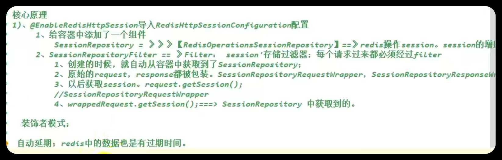 image-20220307112603267
