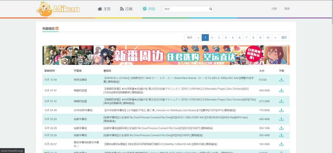 用python爬虫爬取网页信息_爬虫python