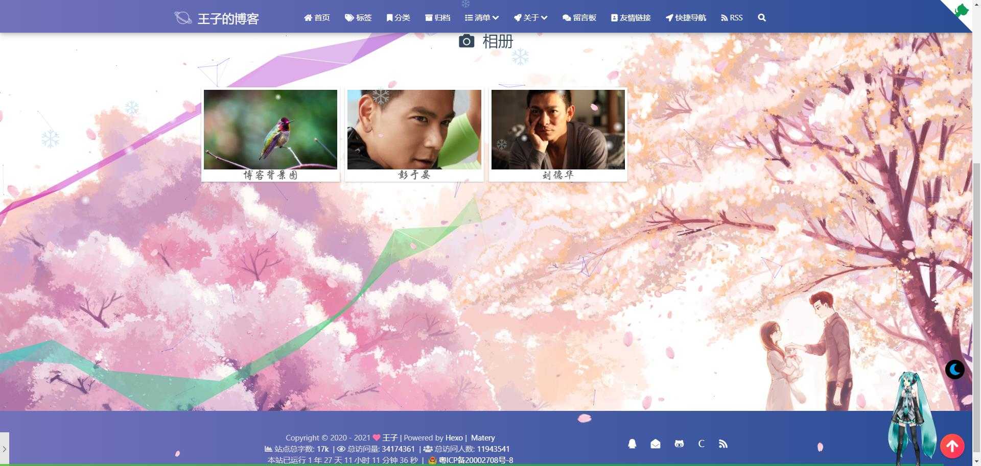 相册列表效果