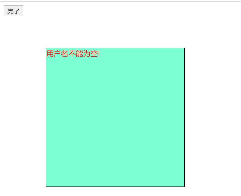 JavaScript爬虫_速通物流