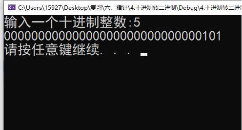 测试   -5