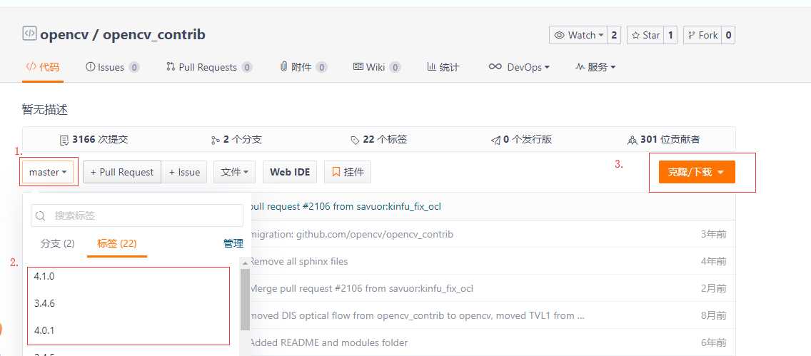 opencv-contrib模块详解_opencv安装包