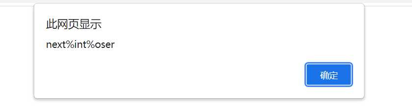 JavaScript爬虫_速通物流