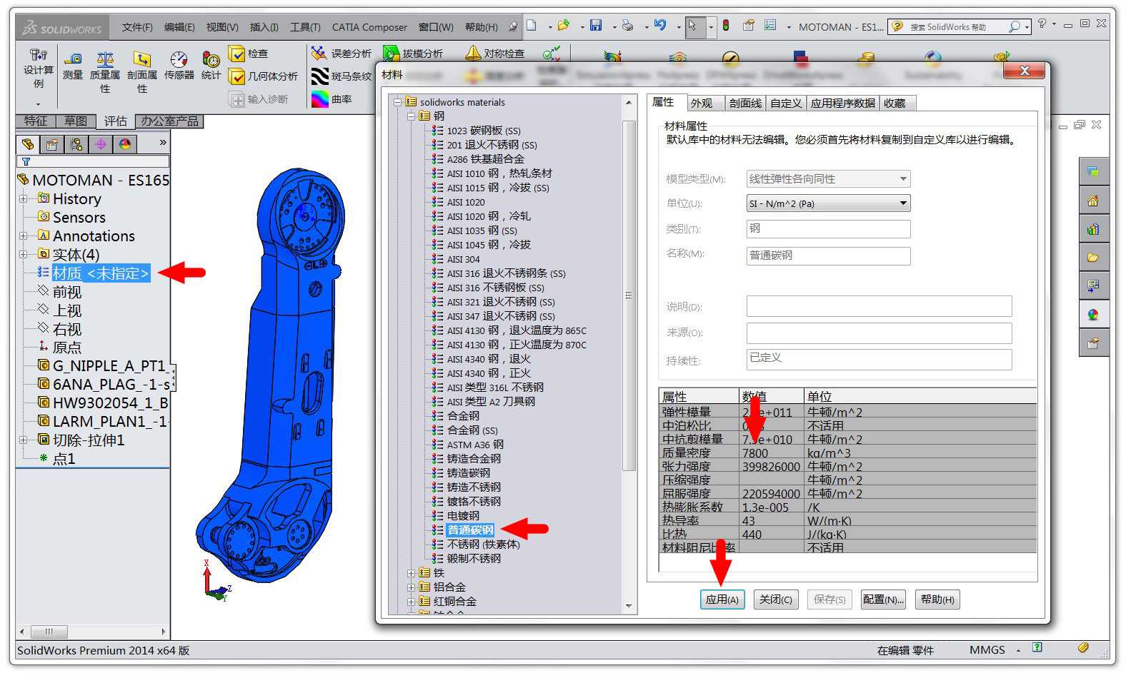 基于matlab的机械臂仿真_移动机器人matlab运动学仿真