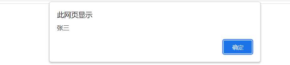 JavaScript爬虫_速通物流