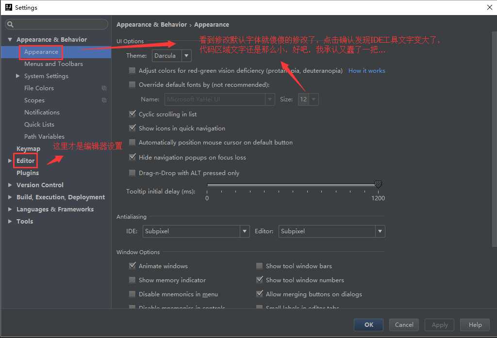IntelliJ IDEA安装及jsp开发环境搭建