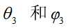 雷达系统导论_雷达信号处理基础第二版