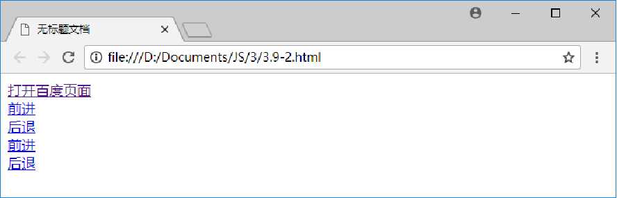 JavaScript交互式网页设计 • 【第3章 JavaScript浏览器对象模型】