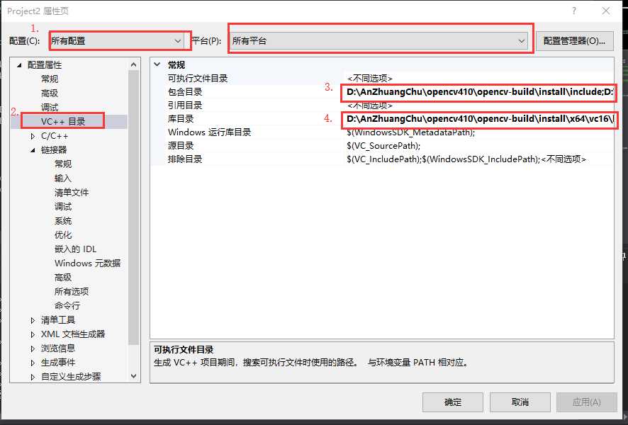 opencv-contrib模块详解_opencv安装包