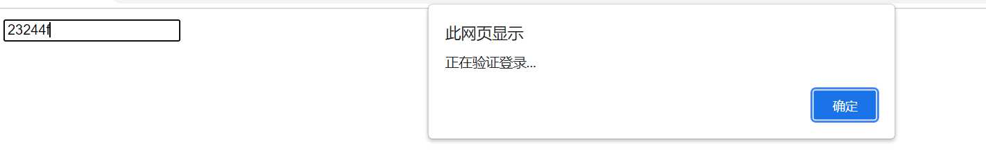 JavaScript爬虫_速通物流
