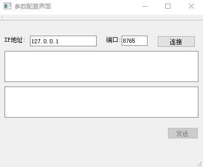 qt怎么设置窗口标题_qt自定义标题栏
