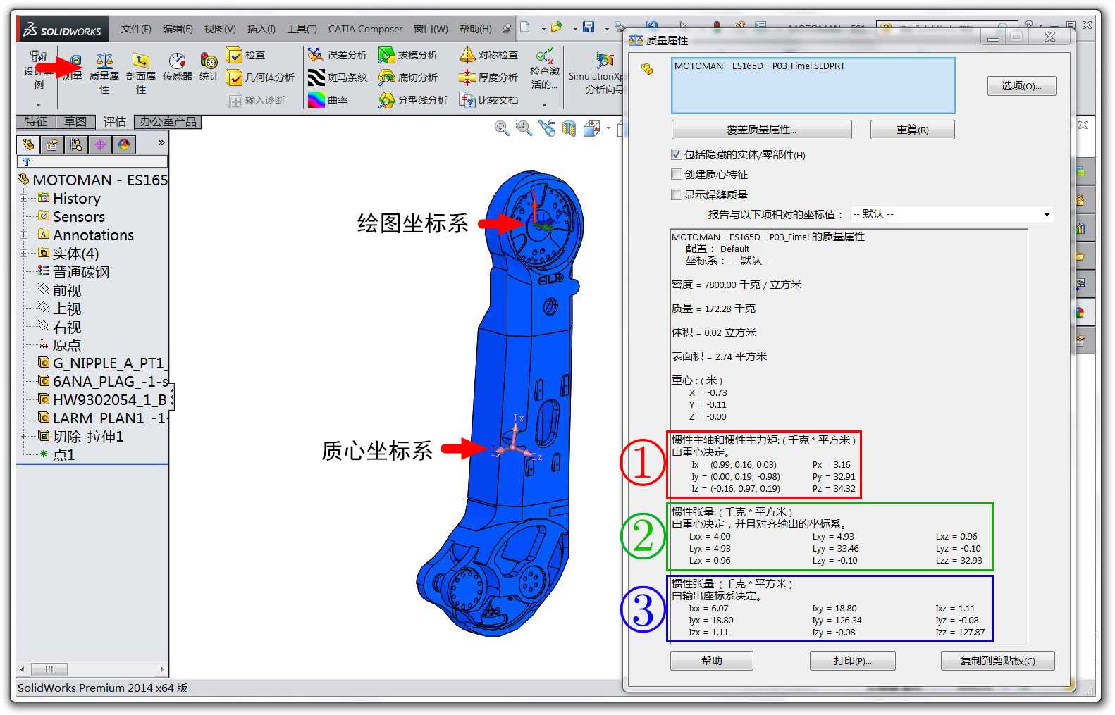 基于matlab的机械臂仿真_移动机器人matlab运动学仿真