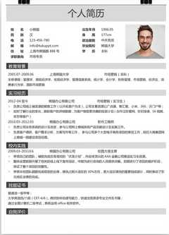 软件测试工程师自我介绍_软件测试工程师简历自我评价