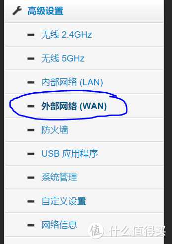 NAS如何外网访问？手把手教你申请公网IP
