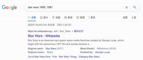 谷歌数字范围搜索技巧