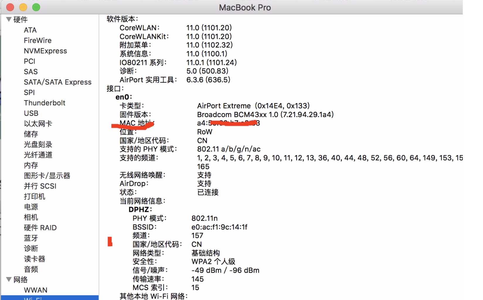 计算机的通信协议_计算机通信网络层级