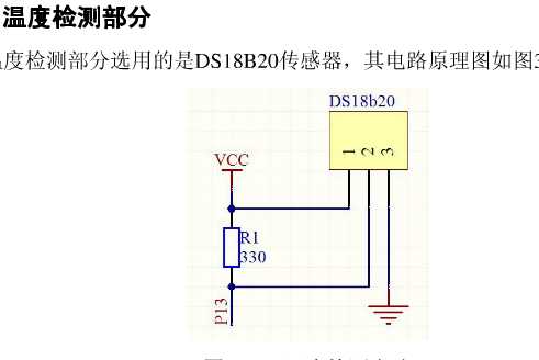 单片机：STC89C52的最小单元「建议收藏」