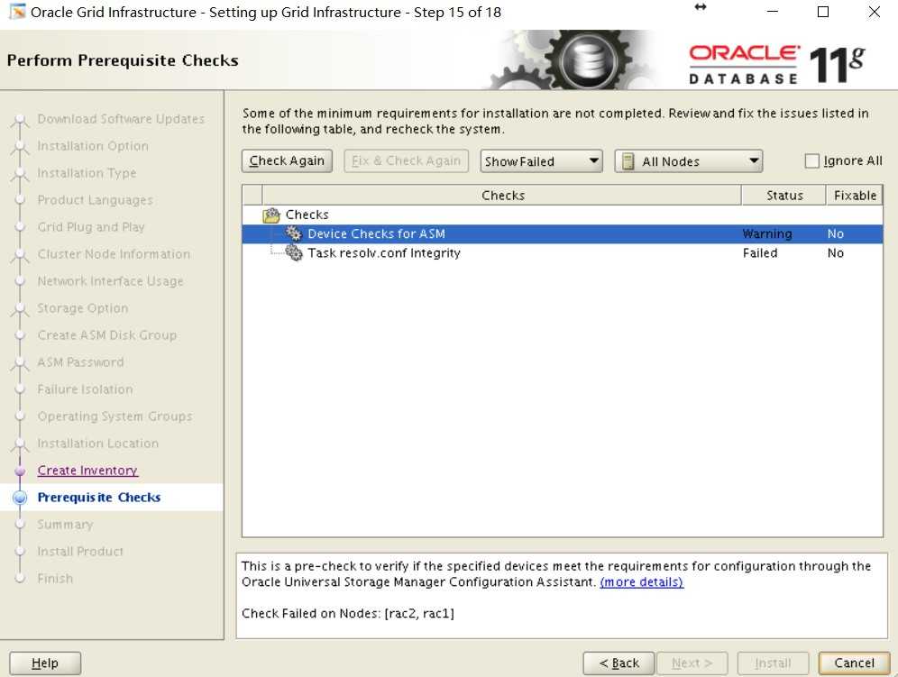 Oracle 11g RAC 搭建详细步骤[通俗易懂]