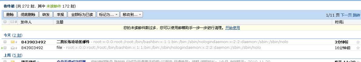 linux收发邮件_python邮件发送