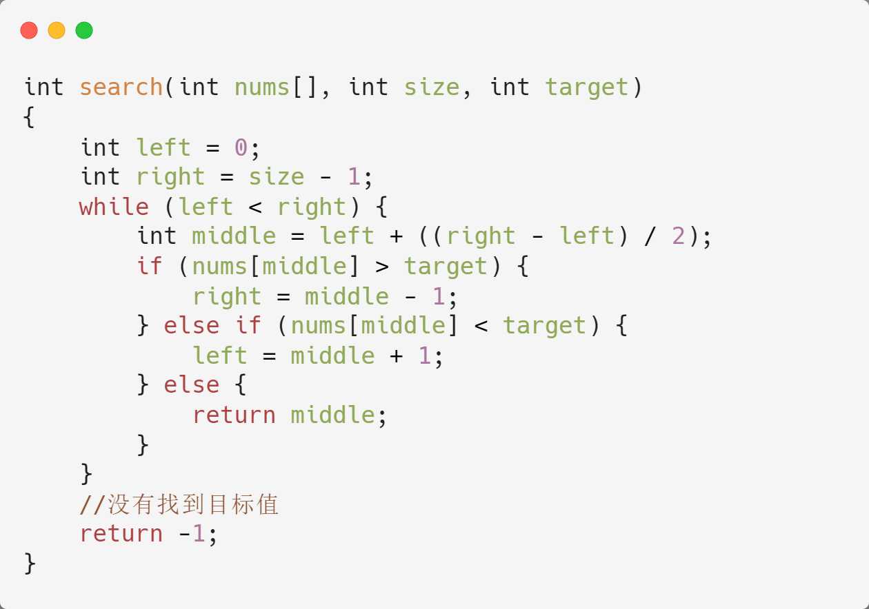 【二分查找】详细图解[通俗易懂]