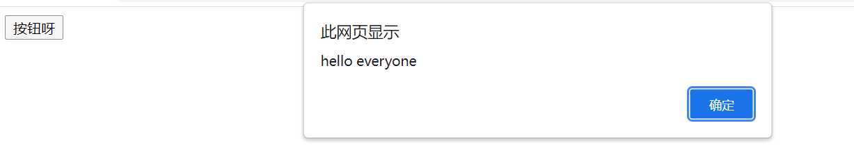 JavaScript爬虫_速通物流