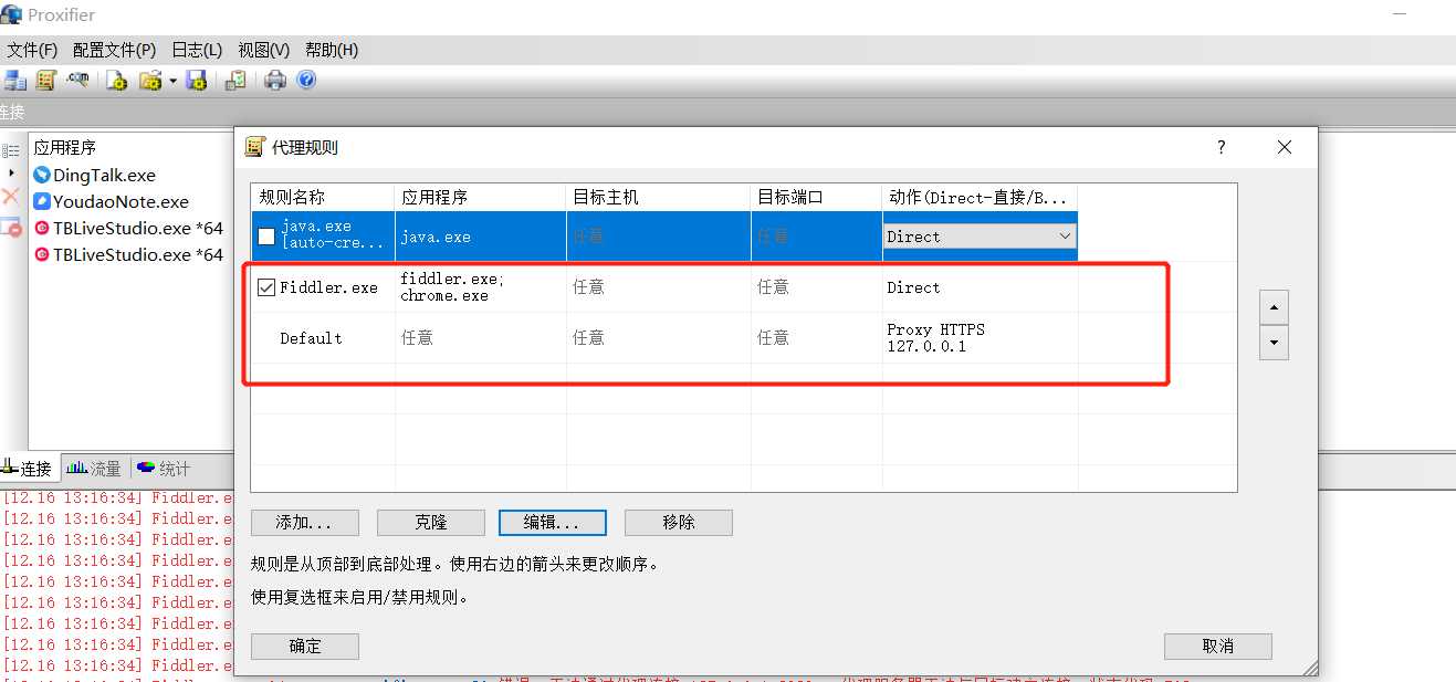 推流地址怎么获取_淘宝店怎么和抖音对接