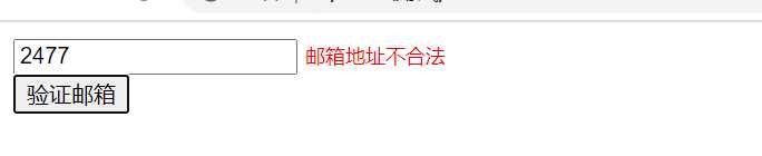 JavaScript爬虫_速通物流